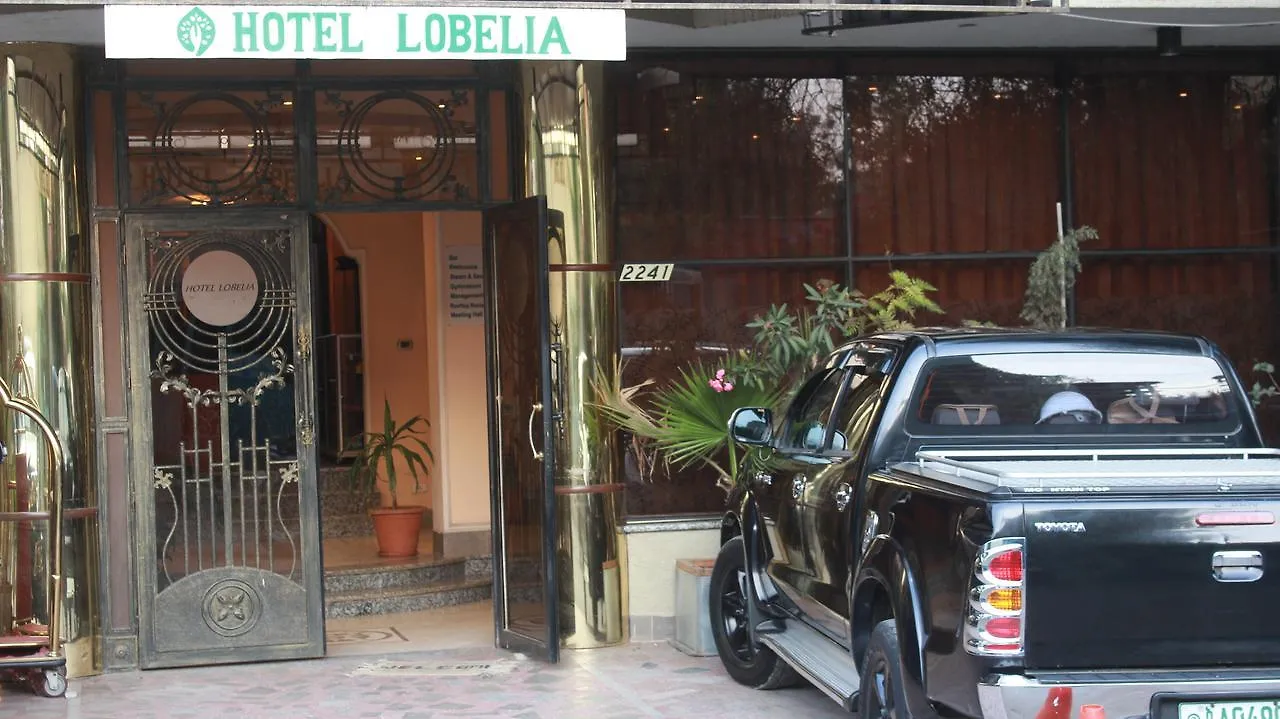 Hotel Lobelia Аддис-Абеба